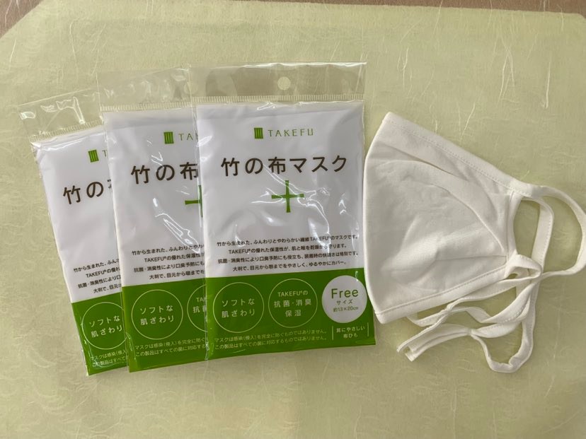 竹の布マスク(白)3枚Sサイズ