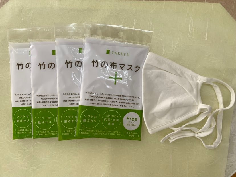 竹の布マスク(白)4枚フリーサイズ